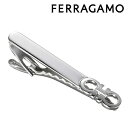 [レビュー特典][土日祝も発送] フェラガモ【31,500円→27,800円】FERRAGAMO タイピン NEWロゴ（タイバー ネクタイピン シルバー）FG-321[ガンチーニ ブランドタイピン 新作 新生活 お祝い 誕生日 バースデー 贈り物 ギフト 父の日 プレゼント][ラッピング無料]