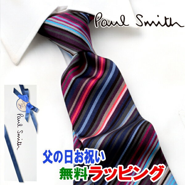 [レビュー特典][土日祝も発送] ポールスミス PAUL SMITH ネクタイ PSJ-403 レッド マルチカラー ストライプ シルク [ブランドネクタイ メンズ おしゃれ 新作 新社会人 新生活 卒業 入社 昇進 お祝い バースデー 贈り物 ギフト 父の日 プレゼント][ラッピング無料]