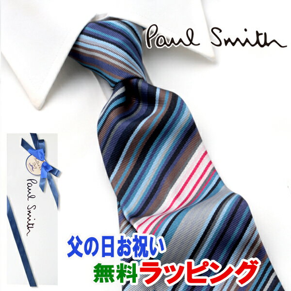 レビュー特典 土日祝も発送 ポールスミス PAUL SMITH ネクタイ PSJ-404 ブルー マルチカラー ストライプ シルク ブランドネクタイ メンズ おしゃれ 新作 新社会人 新生活 卒業 入社 昇進 お祝い バースデー 贈り物 ギフト 父の日 プレゼント ラッピング無料