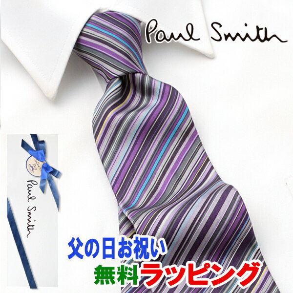 [ӥ塼ŵ][ˤȯ] ݡ륹ߥ PAUL SMITH ͥ PSJ-410 ѡץ ޥ顼 ȥ饤 륯 [֥ɥͥ    Ҳ  ´   ˤ Сǡ £ʪ ե  ץ쥼][åԥ̵]