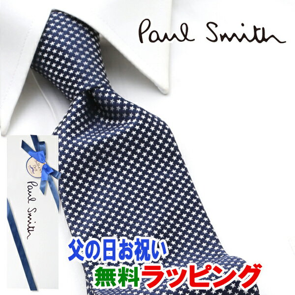 ポールスミス ネクタイ [レビュー特典][土日祝も発送] ポールスミス PAUL SMITH ネクタイ PSJ-413 ネイビー 星 スター シルク[ブランドネクタイ メンズ おしゃれ 新作 結婚式 新社会人 新生活 卒業 入社 昇進 お祝い バースデー 贈り物 ギフト 父の日 プレゼント][ラッピング無料]