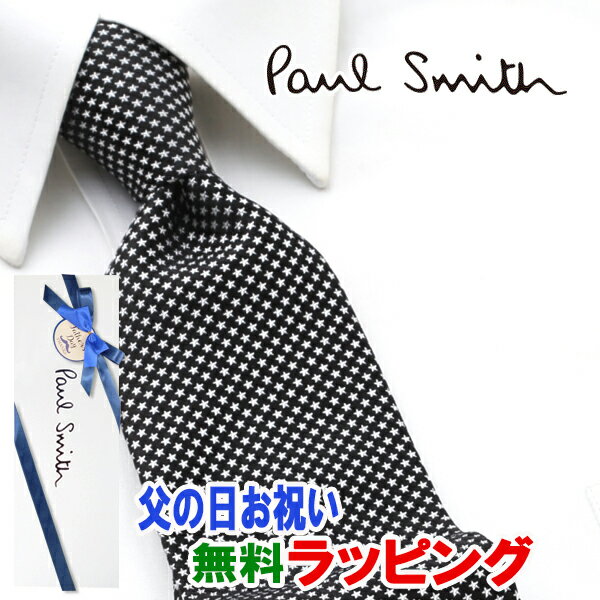 ネクタイ（10000円程度） [レビュー特典][土日祝も発送] ポールスミス PAUL SMITH ネクタイ PSJ-415 ブラック 星 スター シルク[ブランドネクタイ メンズ おしゃれ 新作 結婚式 新社会人 新生活 卒業 入社 昇進 お祝い バースデー 贈り物 ギフト 父の日 プレゼント][ラッピング無料]