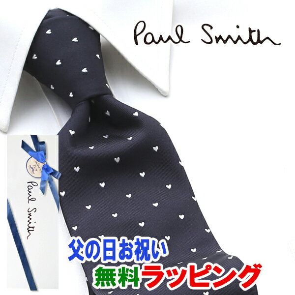 ポールスミス ネクタイ [レビュー特典][土日祝も発送] ポールスミス PAUL SMITH ネクタイ PSJ-537 ネイビー ハート シルク[ブランドネクタイ メンズ おしゃれ 新作 結婚式 新社会人 新生活 卒業 入社 昇進 お祝い バースデー 贈り物 ギフト 父の日 プレゼント][ラッピング無料]