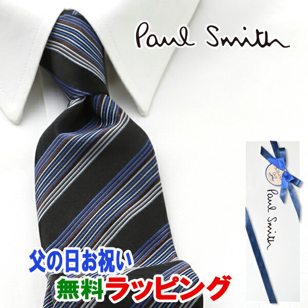 レビュー特典 土日祝も発送 ポールスミス PAUL SMITH ネクタイ PSJ-598 ブラック ストライプ シルク ブランドネクタイ メンズ おしゃれ 新作 結婚式 新社会人 新生活 卒業 入社 昇進 お祝い バースデー 贈り物 ギフト 父の日 プレゼント ラッピング無料