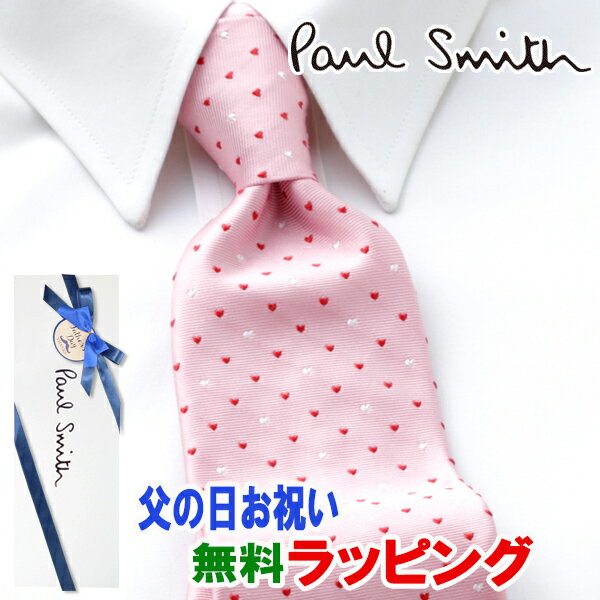 [レビュー特典][土日祝も発送] ポールスミス PAUL SMITH ネクタイ PSJ-647 ピンク ハート シルク[ブランドネクタイ メンズ おしゃれ 新作 結婚式 新社会人 新生活 卒業 入社 昇進 お祝い バースデー 贈り物 ギフト 父の日 プレゼント][ラッピング無料]