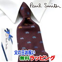 [レビュー特典][土日祝も発送] ポールスミス PAUL SMITH ネクタイ PSJ-689 エンジ 自転車 シルク[ブランドネクタイ メンズ おしゃれ 新作 結婚式 新社会人 新生活 卒業 入社 昇進 お祝い バースデー 贈り物 ギフト 父の日 プレゼント][ラッピング無料]