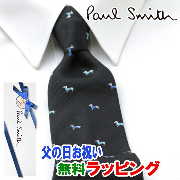 [レビュー特典][土日祝も発送] ポールスミス PAUL SMITH ネクタイ PSJ-695 ブラック 犬 シルク[ブランドネクタイ メンズ おしゃれ 新作 結婚式 新社会人 新生活 卒業 入社 昇進 お祝い バースデー 贈り物 ギフト 父の日 プレゼント][ラッピング無料]