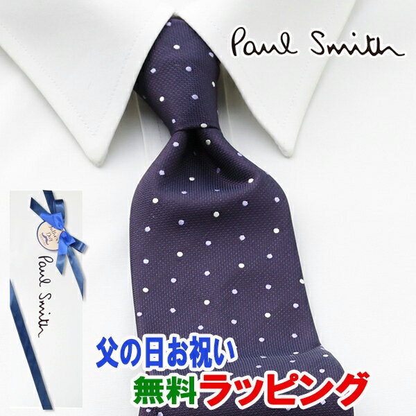 [レビュー特典][土日祝も発送] ポールスミス PAUL SMITH ネクタイ PSJ-721 パープル ドット シルク[ブランドネクタイ メンズ おしゃれ 新作 結婚式 新社会人 新生活 卒業 入社 昇進 お祝い バースデー 贈り物 ギフト 父の日 プレゼント][ラッピング無料]