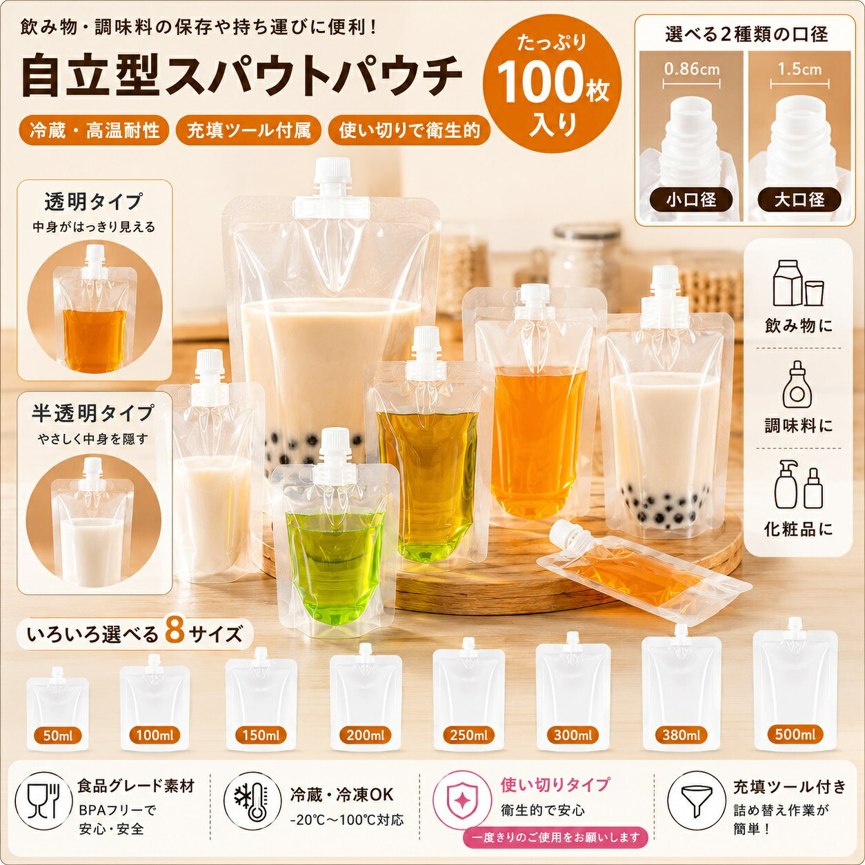 楽天市場】パウチ ドリンク カバーの通販