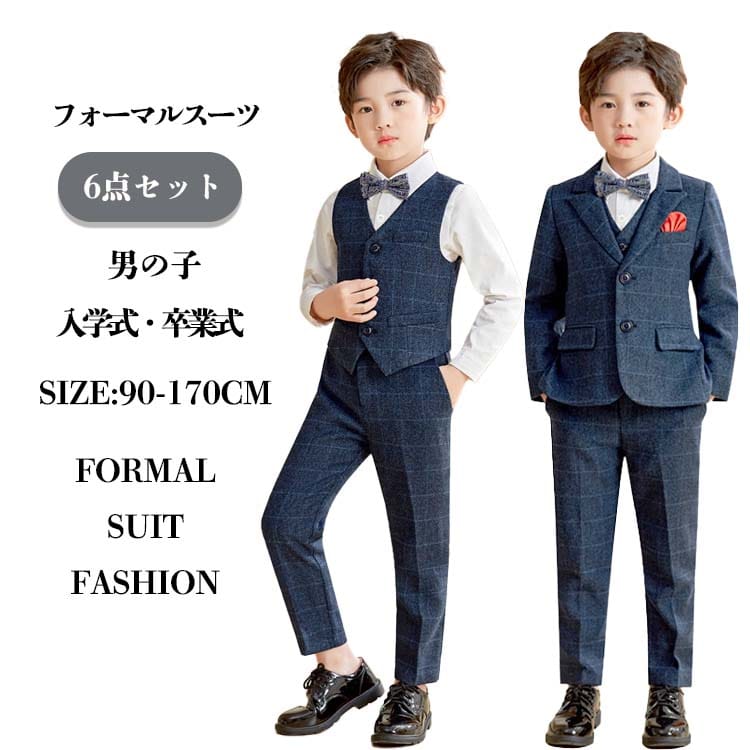 チェック柄 小学校 卒業式 スーツ 男の子 おしゃれ 入学式 卒園式 フォーマルスーツ 男の子 小学校 卒業式 男子 卒業式 子供服 スーツ 男子 七五三 ベビースーツ 入学式 卒業式 式典 パンツスーツ 90 100 110 120 130 140 150 160 170