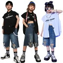 黒 シャツ かっこいい キッズ ダンスウェア 個性 女の子 男の子 白 ハーフトップ トップス 短パン パンツ ショート デニムパンツ キッズダンス衣装 セットアップ ヒップホップ 上下セット おしゃれ K-POP 演出服 練習着