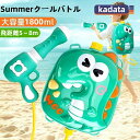 バッグ 水鉄砲 ウォーターガン はなび おもちゃ ウォーターガン 加圧式 水ピス 水てっぽう 超強力 水遊び おもちゃ ウォータースプレー おもちゃ ロマンチックな花火 子供 大人 おもちゃ 親子ゲーム お風呂 夏祭り ビーチ アウトドア 暑対策 夏の定番