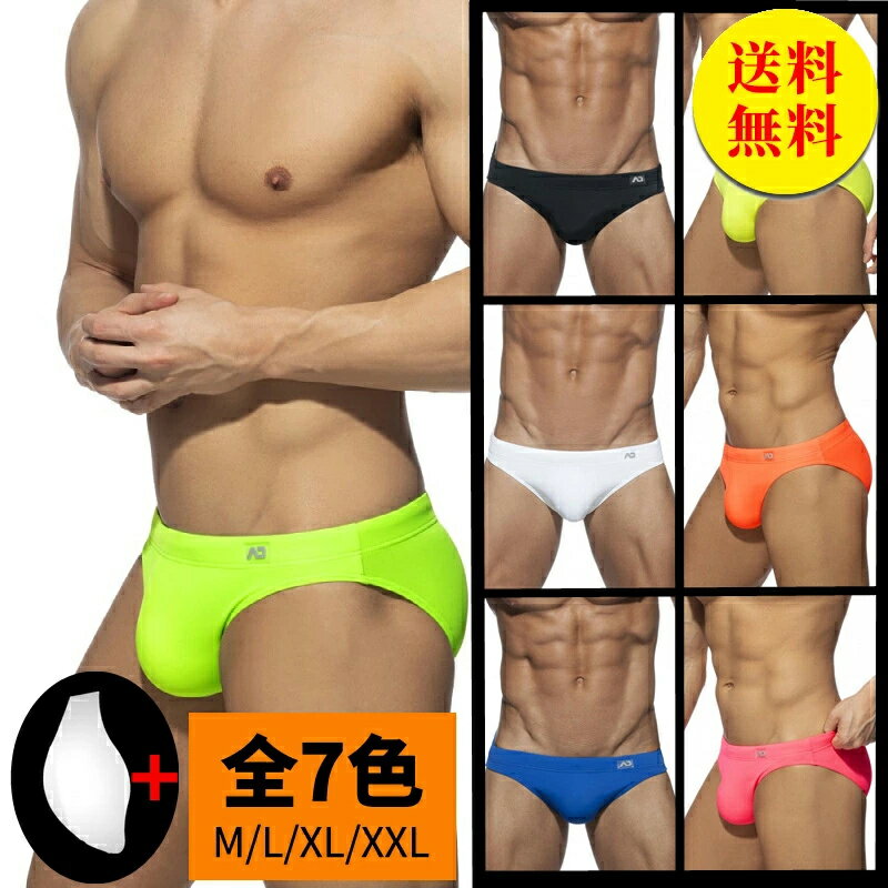 【人気色即納】ビキニ メンズ 水着 ビキニ ブリーフ フィットネス水着 競泳 水泳 プール 競泳水着 メンズ スイミングパンツ メンズ ジム スイムウェア 男性 競技用 練習用 海水パンツ 通販 安い 7colors