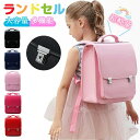 ランドセル キッズ 女の子 男の子 リュックサック デイパック バックパック 軽量 かわいい 2サイズ選べる 撥水加工 多機能 大容量 小学校 低学年 通学 通塾 学童 修学旅行 幼稚園 小学生 人気 入学 通学 通園 遠足 入学祝い ギフト