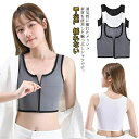 白 下着 和装用 ブラジャー 和服 補正 和装ブラ 肌着 和装ブラジャー 女性 和装 前ファスナー式 浴衣 成人式 卒業式 卒業袴 下着 肌着 胸を小さく見せるブラ 着物 インナー 礼装 おしゃれ 大人 レディース フロントファスナー