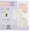 =3枚セット キッズ ボクサー ショーツ 綿 綿100 ボクサー パンツ 下着 コットン 子供 ショーツ セット 3枚入り 女の子 男の子 パンツ ボクサーパンツ 綿100% めん 下着 ジュニア ガールズ ボクサーショーツ コットン mm0822-03