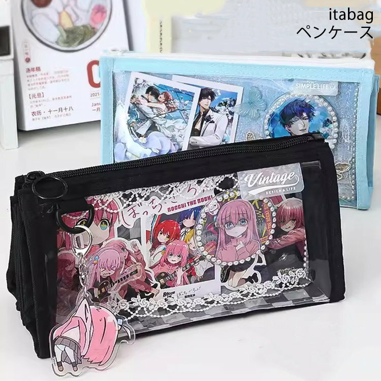 【送料無料】ペンケース 大容量 多機能 筆箱 推し筆箱 子供 小学生 中学生 高校生 大学生 学生 社会人 大人 缶バッチおしゃれ シンプル スクール 女の子 ...