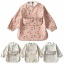 送料無料 お食事エプロン 長袖 ベビー 離乳食 袖付きエプロン 北欧 女の子 男の子 80 90 100 110サイズ 赤ちゃん お食事スタイ 6ヶ月~5