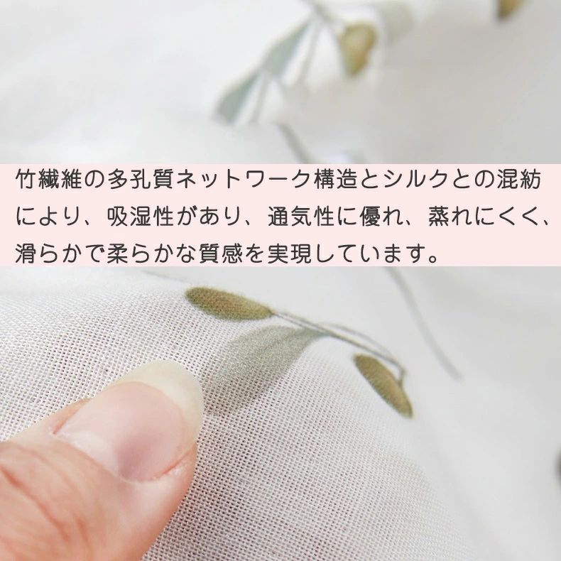 送料無料 半袖 ロンパース ベビー甚平 竹繊維 シルク 柔らかい 薄手 ショートオー...