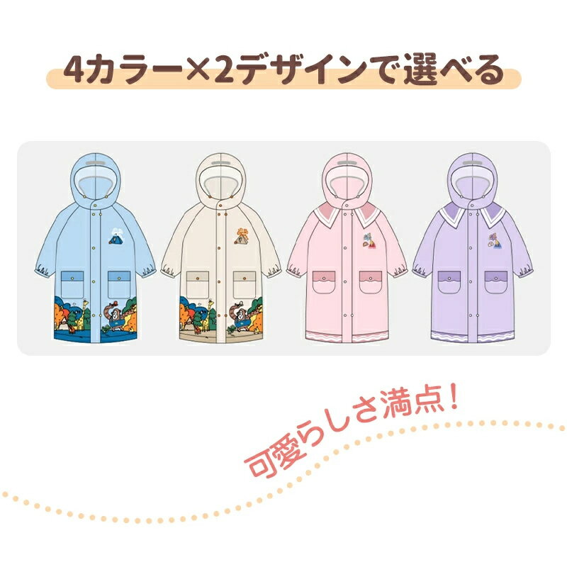 [ペガサスウィングス]自転車レインコートポンチョレインポンチョ型大きいツバ厚手生地雨具男女兼用フリーサイズ(ピンク-ミラーカバーなし)