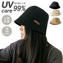 最新 帽子 レディース バケットハット バケハ ハット uv 韓国風 uvカット帽子 100% 夏 日よけ 日焼け防止 メンズ 大きいサイズ 折りたたみ 女性 ...