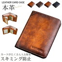 財布 メンズ 二つ折り カードがたくさん入る スキミング防止 財布 コンパクト 三つ折り カードケース 二つ折り財布 大容量 多機能 革 本革 牛革 使いやすい プレゼント 男性 大きく開く 牛革 父の日 敬老の日 誕プレ 父の日 誕生日 バースデー