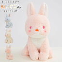 2025年 干支 ミニウサギ うさぎ バニー ラビット ぬいぐるみ リアル 手乗り ミニ 小さい プレゼント ギフト パンダうさぎ スノーホワイトふわふわ 抱き 枕 だきまくら ブタぬいぐるみ 兎 可愛い 抱き枕 ふわふわ 寝室 部屋 インテリア プレゼント22/30cm