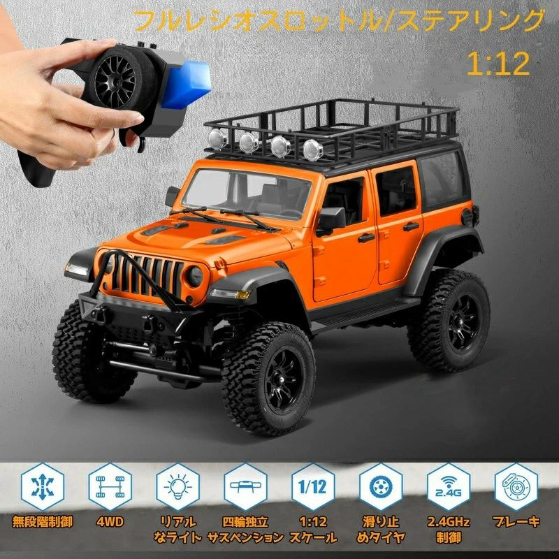 饸 ե 饸󥫡 1/12 顼 4WD ̵ʳ ɥå֥졼ǽ LEDդ 2.4GHz ͸ ˤ...