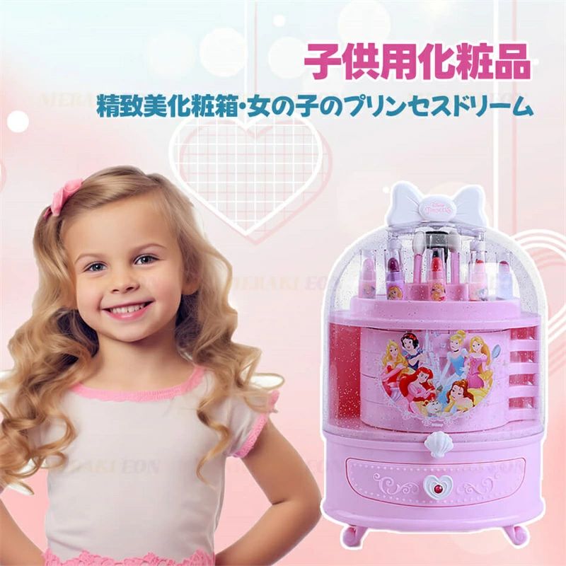 【子供用メイクセット】女の子 おもちゃ 化粧品コスメおもちゃメイクおもちゃ お化粧 おままごとセット 女の子 メイクごっこ遊び化粧品おもちゃディズニーアナ雪 おもちゃ お化粧セット 女の子 人気 メイクボックス 子供メイクアップセット おままごとセット コスメおもちゃ