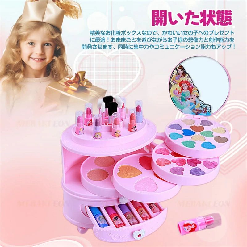 【子供用メイクセット】女の子 おもちゃ 化粧品コスメおもちゃメイクおもちゃ お化粧 おままごとセット 女の子 メイクごっこ遊び化粧品おもちゃディズニーアナ雪 おもちゃ お化粧セット 女の子 人気 メイクボックス 子供メイクアップセット おままごとセット コスメおもちゃ