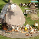 ごっこあそび おもちゃ おままごと ごっこ遊びトイ キャンプ キャンプごっこ ごっこ遊び アウトドア 11種類 知育玩具 おもちゃ 男の子 女の子 子供用テント 室外・室内遊具 コンパクト 収納ボックス付き