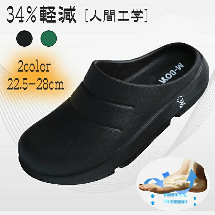 EVA リカバリーサンダル スリッパ 34%軽減 衝撃吸収 厚底 健康サンダル アーチサポート 男女兼用 人間..