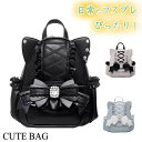 alma-harmony21¤ÇÇ㤨¤ë¡Ö¥ê¥å¥Ã¥¯ ¥ì¥Ç¥£¡¼¥¹ ¥Ð¥Ã¥¯¥Ñ¥Ã¥¯ ¥ß¥Ë¥ê¥å¥Ã¥¯ PU¥ì¥¶¡¼ ¥ê¥å¥Ã¥¯¥µ¥Ã¥¯ ¥·¥ç¥ë¥À¡¼¥Ð¥Ã¥° ¥Ï¥ó¥É¥Ð¥Ã¥° 3way ¥Ð¥Ã¥° ½÷¤Î»Ò Ä˥Р¥·¥ç¥ë¥À¡¼ ¤«¤ï¤¤¤¤ÃÏÍë·Ï ÂçÍÆÎÌ Ç¼ªÉÕ¤ ¥Ð¥Ã¥¯¥Ñ¥Ã¥¯ ¿µ¡Ç½ Ä̶РÄÌ³Ø Î¹¹Ô ¥³¥¹¥×¥ì ¥¤¥Ù¥ó¥È ¥Ñ¡¼¥Æ¥£¡¼ ²Ä°¦¤¤¥Ð¥Ã¥¯¡×¤Î²èÁü¤Ç¤¹¡£²Á³Ê¤Ï2,973±ß¤Ë¤Ê¤ê¤Þ¤¹¡£