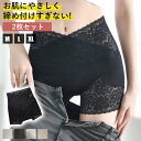 下着レース 女性パンツ 下着ショーツ 女性下着 2枚セット レディース ハイウエストショーツ コットン パンツ 深め 深履き 産後 フィット 綿 保温 冷え性対策 深ばき ショーツ クロッチ 温活美人ショーツ 女性 下着 お腹すっぽりショーツ 股上深め お尻すっぽり桃尻 深ばき