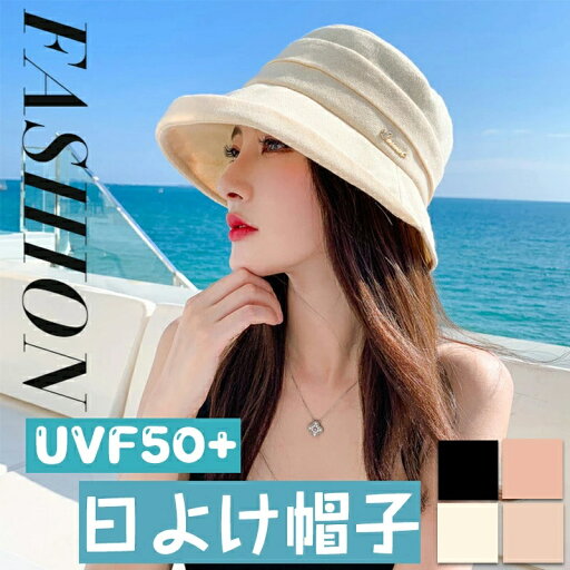 帽子 レディース キャスケット 遮光 UVカット 日よけ 折り畳み 春夏 ゴルフ つば付き 外出用 自転車 つば広 おしゃれ 日差し 紫外線 帽子 レディース キャスケット 遮光 UVカット 日よけ 折り畳み 春夏 ゴルフ つば付き 外出用 自転車 つば広 おしゃれ 日差し 紫外線