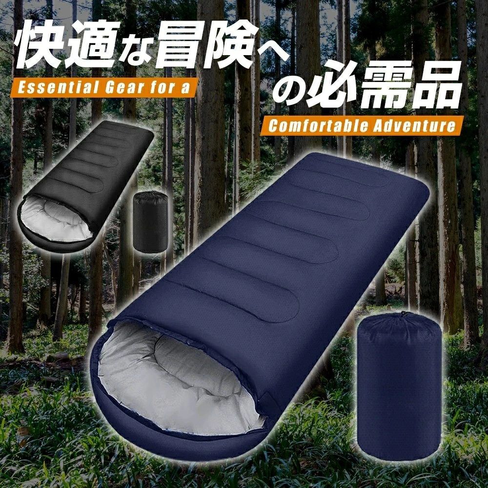 寝袋 コンパクト オールシーズン ねぶくろん 軽量 寝袋 洗える 230T 超撥水 収納 便利 省スペース 封筒型 シュラフ トラック 車中泊 布団 ふとん 仮眠 来客用 布団 自宅用 防災 地震 停電 キャンプ 夏用 冬用 シングル 送料無料