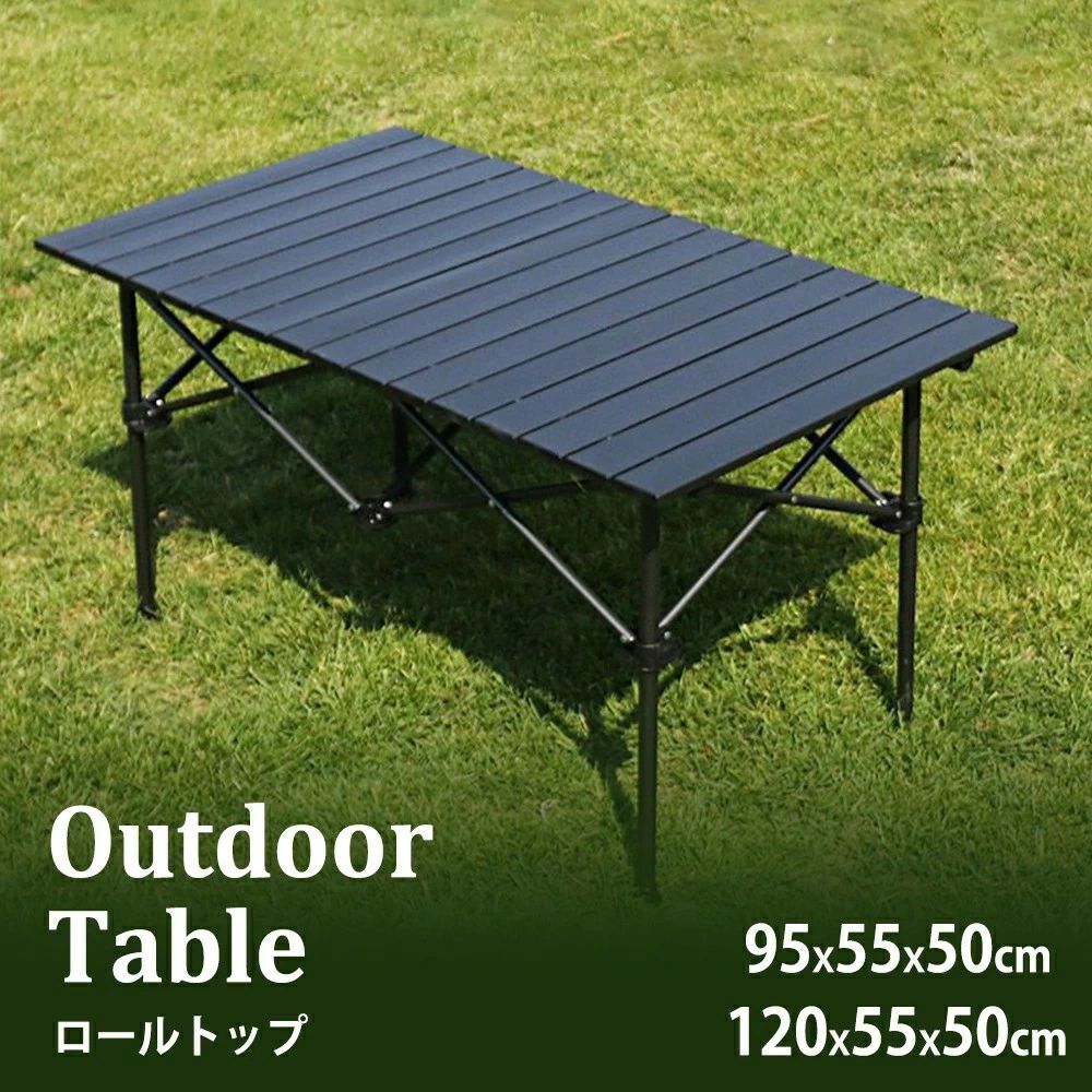 アウトドアテーブル 折りたたみ 120cm 95cm 折り畳み ロールテーブル キャンプテーブル キャンプ ウッ..
