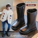 ロングブーツ キッズ 子供 裏起毛 女の子 ブーツ ジュニア 靴 シューズ 子供ブーツ 春秋冬 おしゃれ 可愛い カジュアル フォーマル フォーマル靴 入学式 ...