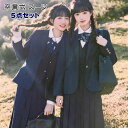 卒業式 スーツ フォーマル 4点セット 入学式 スーツ 女の子 制服 ブレザー スーツ 女子 卒服 中学生 高校生 レディース ピアノ発表会 フォーマル スーツ 子供服 子供スーツ ジャケット スカート シャツ 卒業式スーツ 成人式 女子高生 お受験 発表会 冠婚葬祭 制服 女子制服