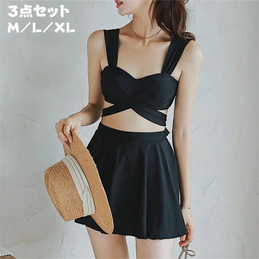水着 レディース 3点セット 体型カバー 紫外線カット パッド付き ショートパンツ スカート 小胸 セパレート ビキニ ホルターネック バスト 盛れる 水着 女の子 女性 タンキニ ビキニ ママ水着 みずぎ パレオ水着 海リゾート 大学生 ブラック
