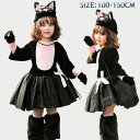 女の子 ハロウィン 猫 衣装 子供 ネコ コスプレ ワンピース 黒猫 女の子 猫 仮装 キャット ハロウィーン コスチューム キッズ 100 110 120 130 140 150 ハロウィーンパーティー ワンピース 可愛い ステージ衣装 ジュニア ガールズ イベント 仮装 万聖節海外通販
