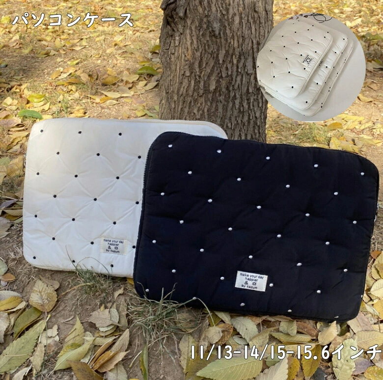 パソコンケース かわいい PCケース ノートパソコン インナー バッグ 保護ケース おしゃれ 11/13-14/15-..