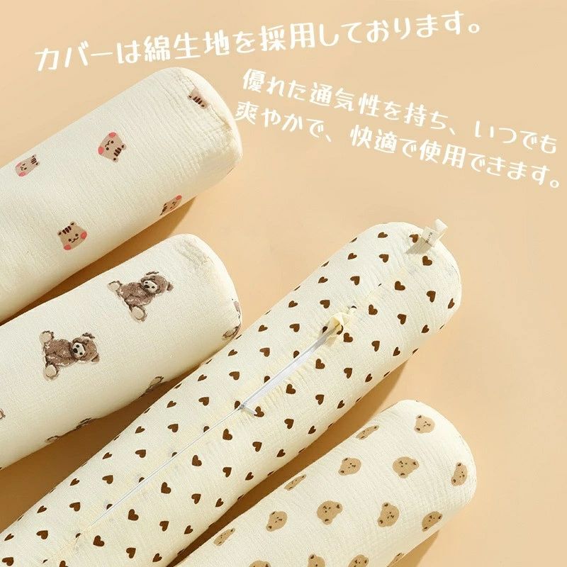 ベビークッション 枕 クッション 抱き枕 赤ちゃん ベビー枕 安眠 添い寝 円筒形 お昼寝 横向き寝 ベッドガード 落下防止 保護クッション 絶壁防止 寝返り防止 ベッドサイド ロングクッション おしゃれ ベビー用品 サイドガード ベビー枕 出産祝い プレゼント 海外通販