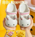キッズサンダル サメ ベビー サンダル 子供スリッパ兎柄 親子靴スポーツサンダル かわいい サンダル 両用 キッズスリッパ 男の子 女の子 ビーチサンダル 厚手 スリッパ 穴付き 通気性 海 水遊び 室内シューズ シャワーサンダル EVA 室内履き 滑り止め 軽量 海外通販