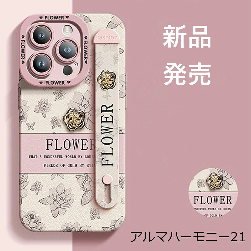樂天商城 - iPhone ケース iPhone16 iPhone15 iPhone14 iPhone13 iPhone12 対応 韓国 大人 可愛い おしゃれ 花 高級感 スマホケース カバー 贅沢 高品質 人気 大人気 女性向け プレゼント ギフト 上品 かわいい