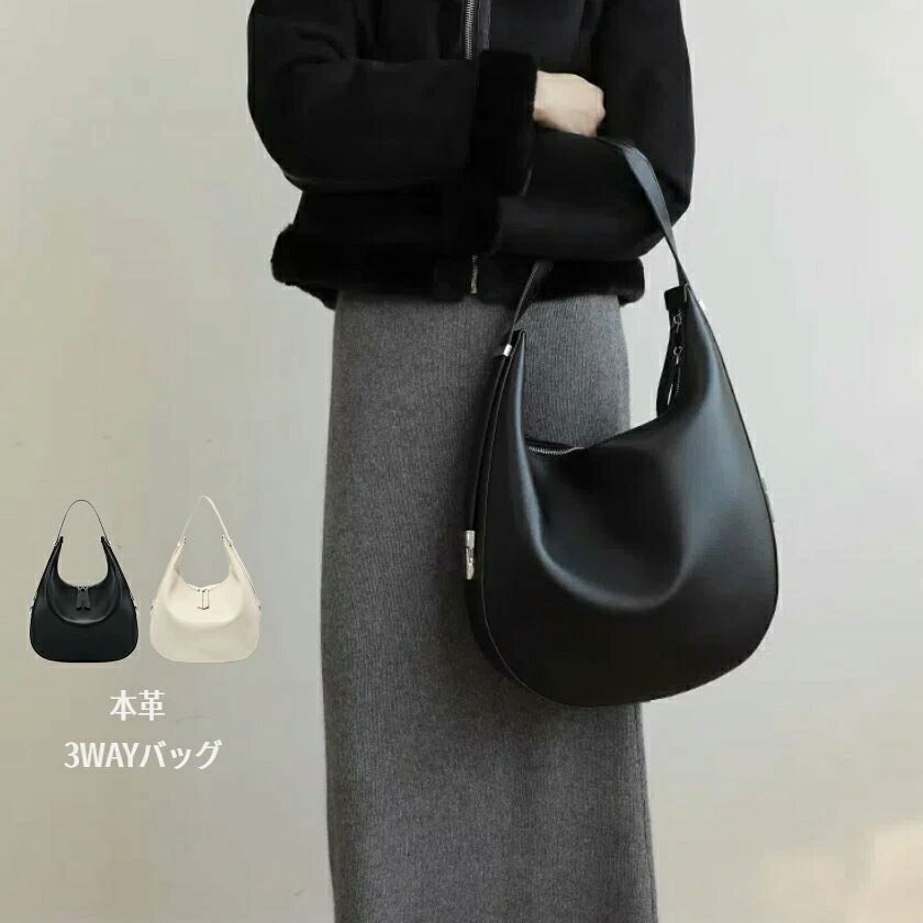 樂天商城 - 本革 トートバッグ レディース ショルダーバッグ 牛革 ハンドバッグ レザー 手提げ 3WAY 大容量 軽量 通勤 通学 カジュアル シンプル 高見え 耐久性 おしゃれ バッグ かばん プレゼント ギフト 人気 新作