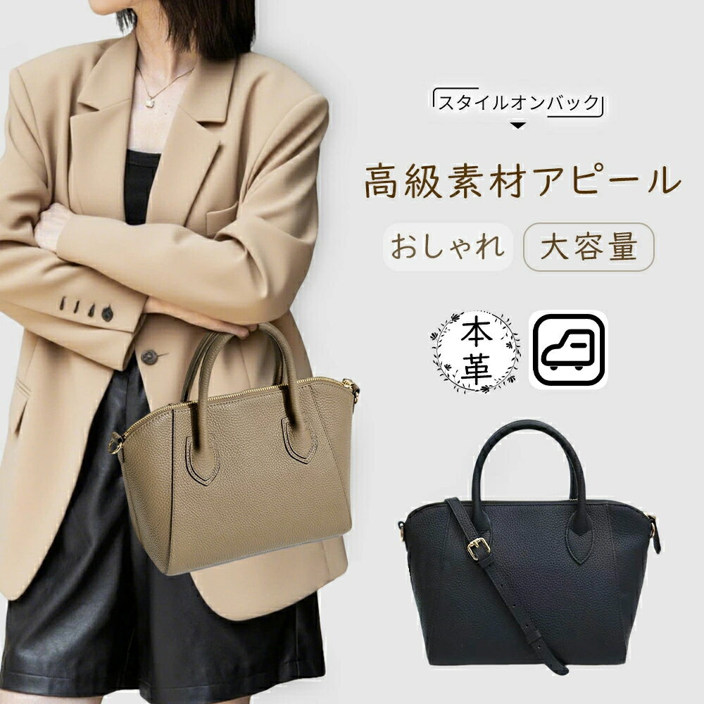 樂天商城 - ミニボストンバッグ ハンドバッグ ショルダーバッグ 斜めがけ 2way 本革 通勤 フォーマル 高見え 大人 ハンドバッグ 通勤バッグ レディース ショルダーバッグ レディース 斜めがけ ハンドバッグ 黒 斜めがけバッグ ハンドバッグ レディース