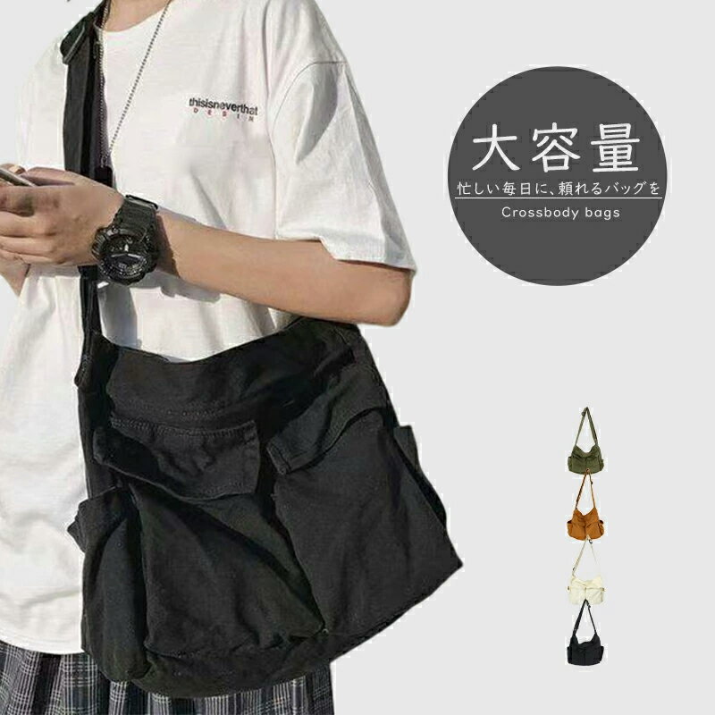 樂天商城 - 斜めがけバッグ 斜め掛け ショルダー 大きめ メンズ レディース a4 軽い 軽量 大容量 カバン 肩掛け おしゃれ かっこいい 通勤 マザーズバッグ