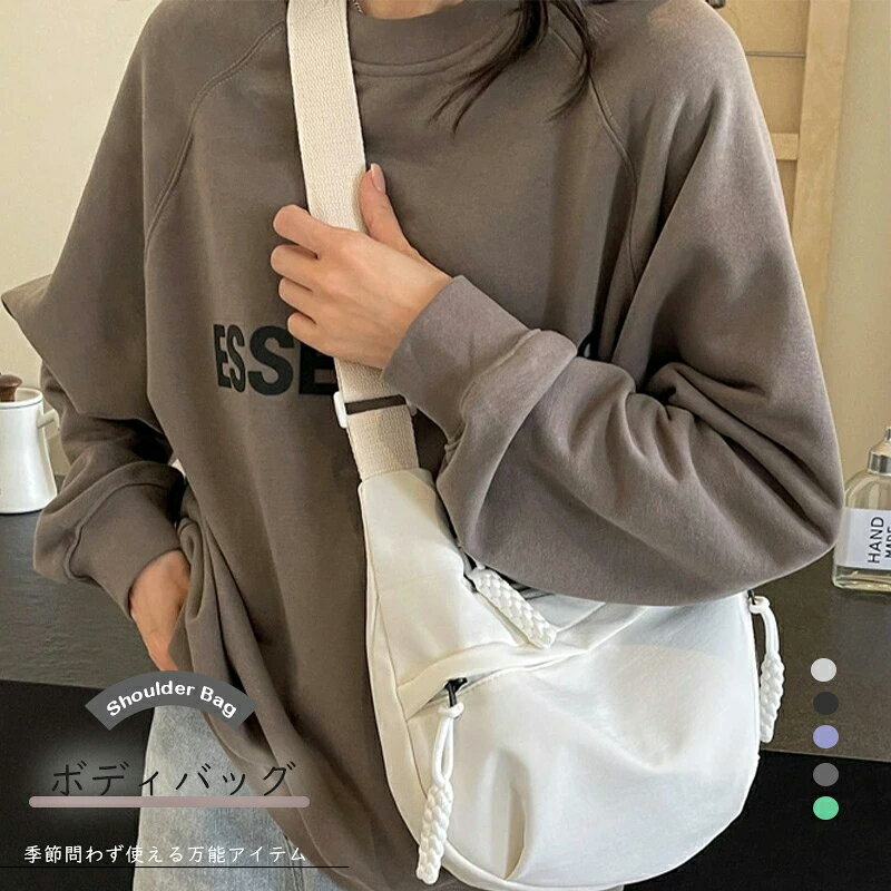 樂天商城 - ボディバッグ ショルダーバッグ レディース おしゃれ 斜め掛けバッグ シンプル ファッション 小さめバッグ 収納力抜群 ホワイトバッグ 旅行バッグ斜め掛けバッグ おしゃれ シンプル 小さめバッグ 軽量 ファッション バッグ