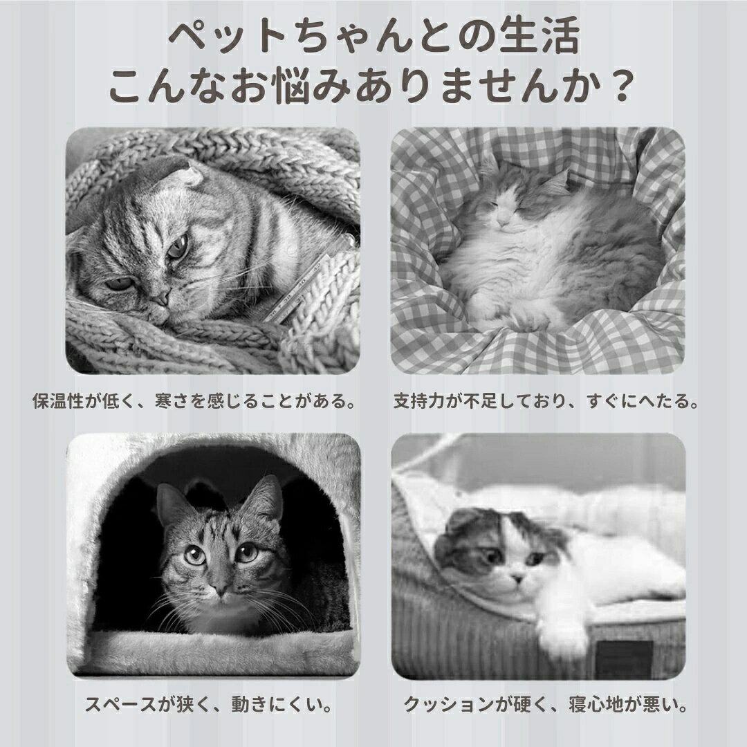 ペットベッド 猫ベッド 猫 犬 ペットソファー ベッド ペット クッション 犬ベッド ...